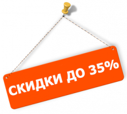 Мы продлеваем акцию до 31 января!