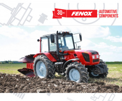 Агрополис - дилер Fenox